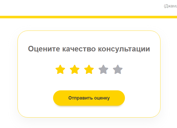 Tundmatu UI Element