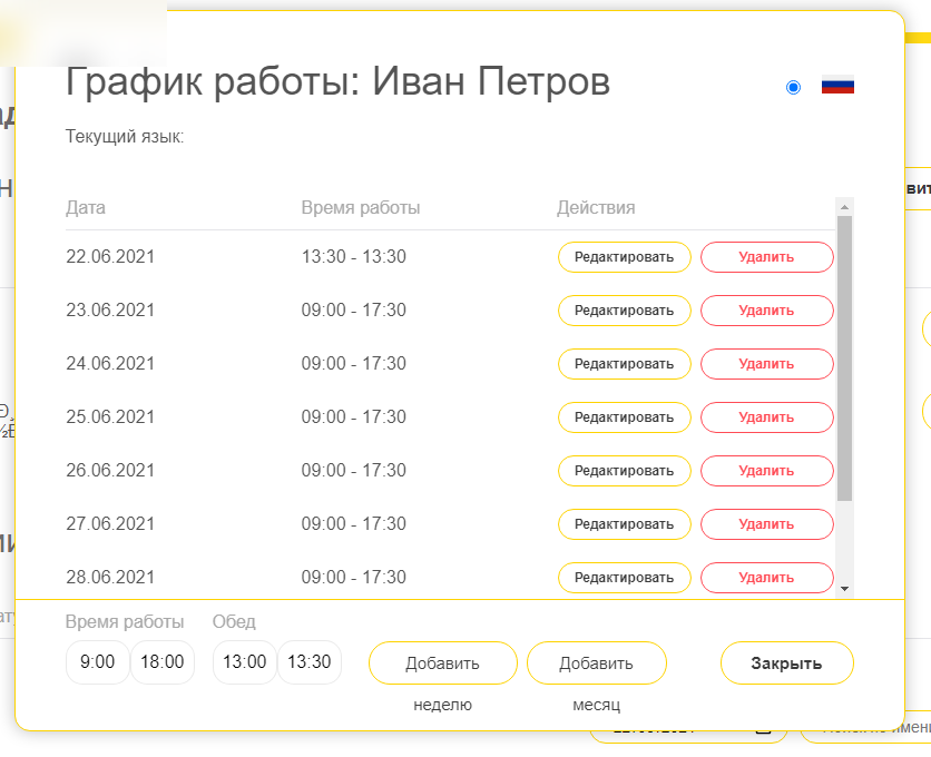 Patsiendi Avaleht
