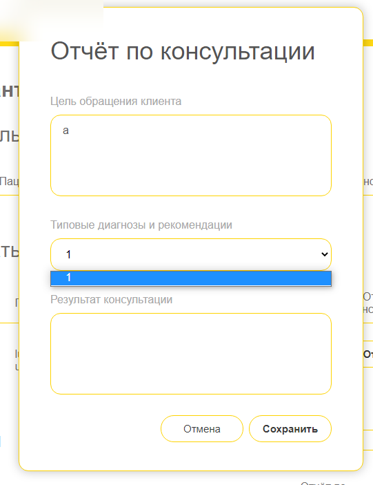 Diagnooside Rippmenüü